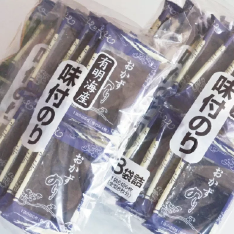 佐賀海苔 一番摘み丸等級味付け海苔32袋 【数量限定】