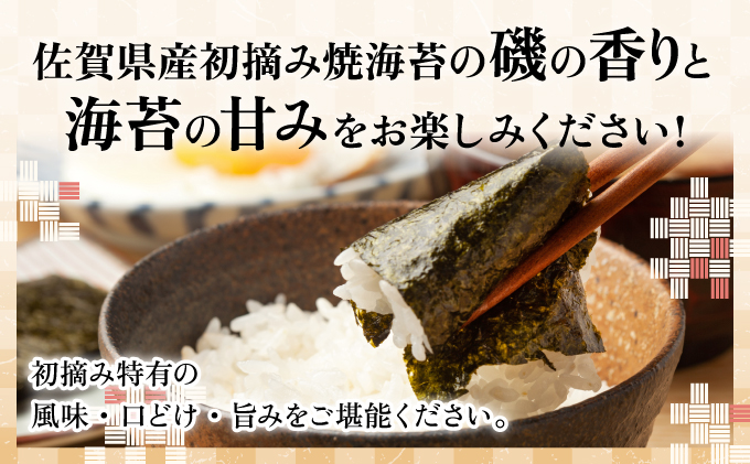 田庄 やきのり ランク5「10帖 缶入り」10帖(全型100枚）田庄の