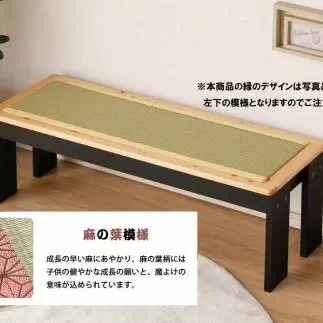 EZ001　ダイニングベンチ 120cm 背もたれなし 2人～3人用 子供用 大人用 ベンチ スツールタイプ 和風 (麻の葉模様）×（白天板）