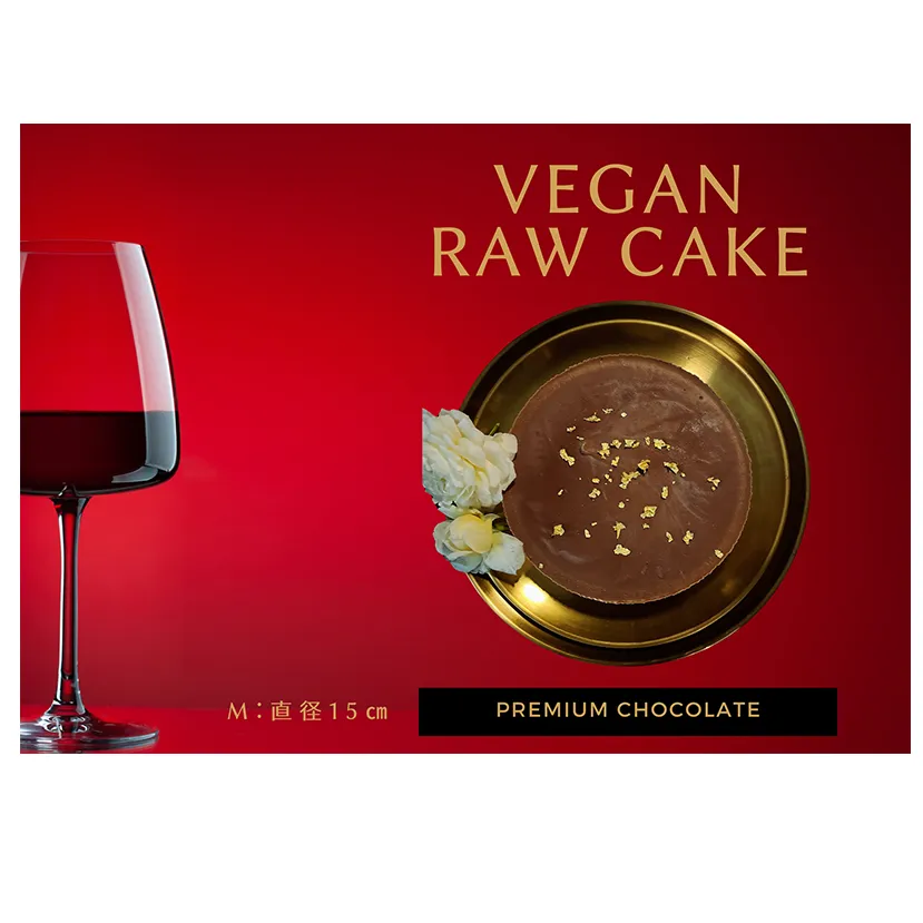 EG085_腸や皮膚の健康を維持する栄養素＜食物繊維24.1g、亜鉛9.6mg＞☆美容と健康に良いVegan raw cakeプレミアムチョコレート【M】
