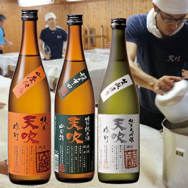 CN030_みやき町の地酒「天吹」お燗良し 3品