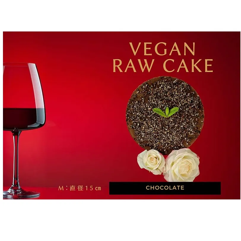 EG073_腸や皮膚の健康を維持する栄養素＜食物繊維24.1g、亜鉛9.6mg＞☆美容と健康に良いVegan raw cakeチョコレート【M】