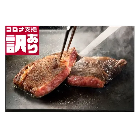 BN088 定期便　訳あり　全12回　佐賀牛サーロインステーキ400ｇ(200g×2P）
