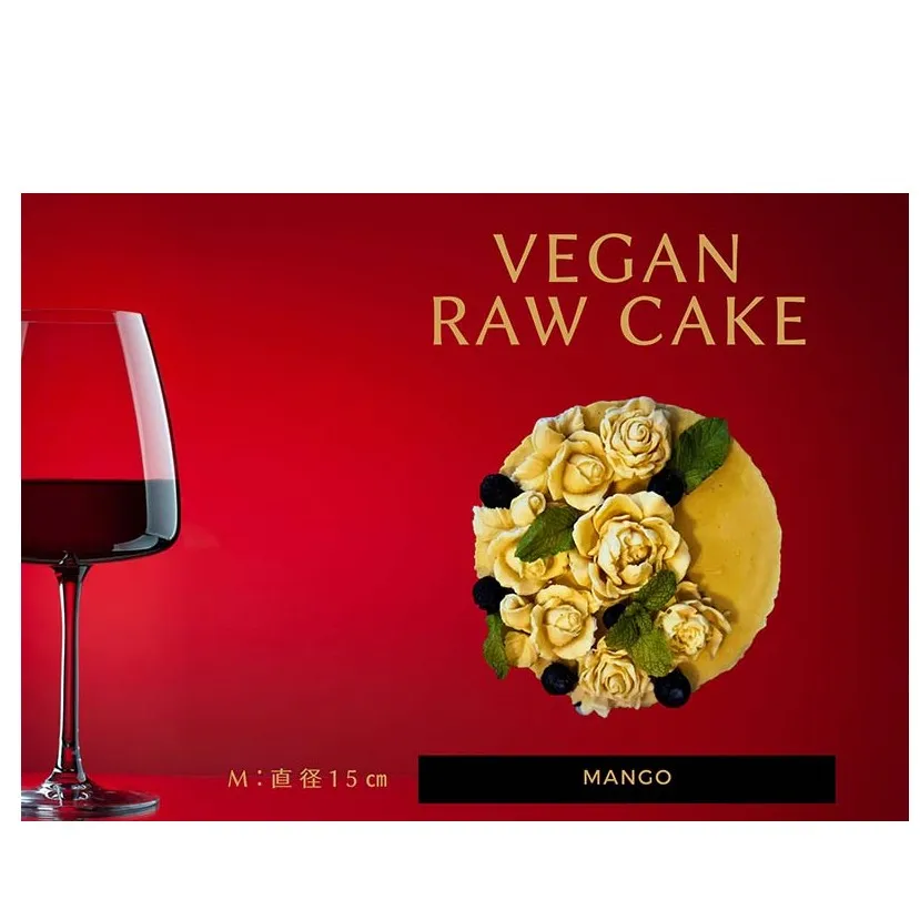 EG125_腸や皮膚の健康を維持する栄養素(食物繊維8.2g、亜鉛7mg)☆美容と健康に良いVegan raw cakeマンゴー【M】
