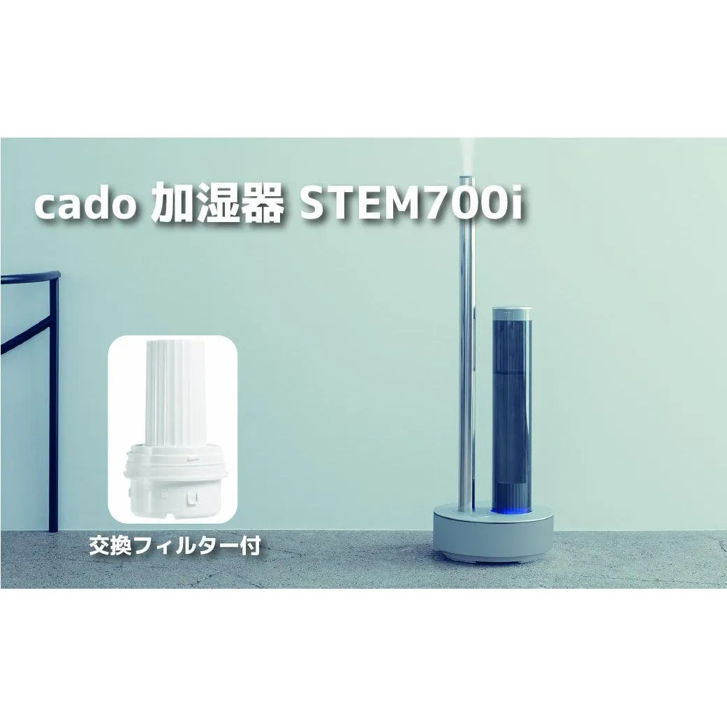 EE096_cado カドー加湿器 STEM700i クールグレー +交換カートリッジ付き