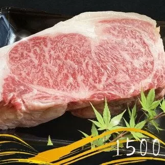 DX017　佐賀牛ロースブロック1.5ｋｇ
