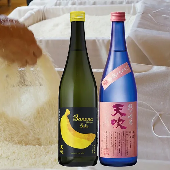 CN023_みやき町の地酒「天吹」バナナ酵母といちご酵母