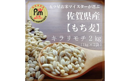 もちむぎ 32e00acc1c8c0b15df68fa3d89de06