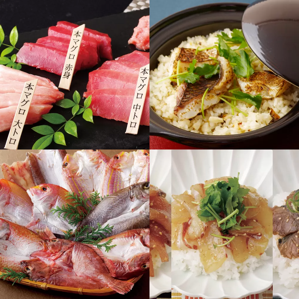 《定期便》長崎県産海の幸バラエティーセット【4回お届け】