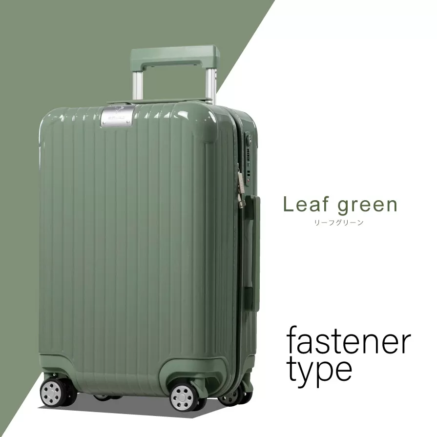 FK-2823 スーツケース S リーフグリーン
