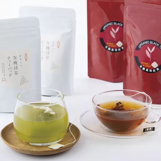 有機栽培緑茶ティーバッグ･和紅茶ティーバッグセット