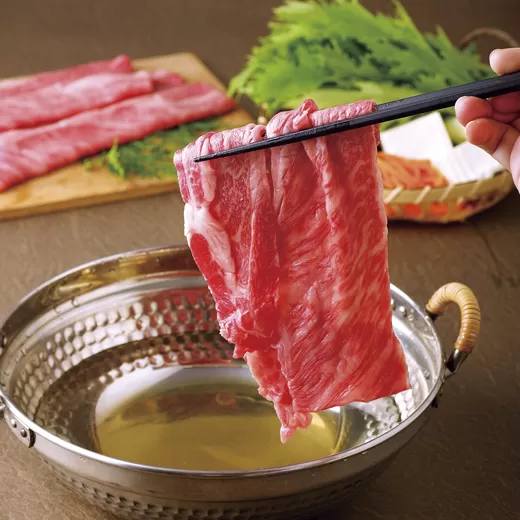 長崎和牛ローススライスしゃぶしゃぶ･すき焼き用