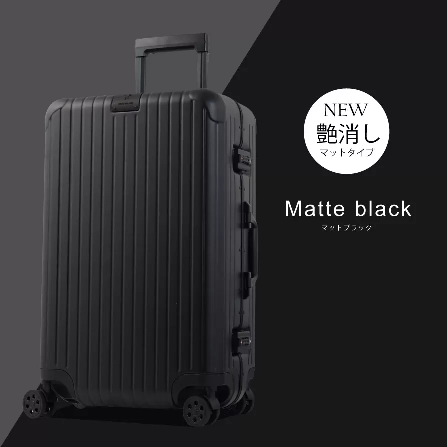 DL-2823 スーツケース M マットブラック