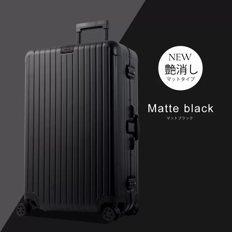 DL-2823 スーツケース L マットブラック