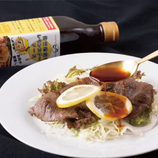 佐世保名物レモンステーキソース5本セット