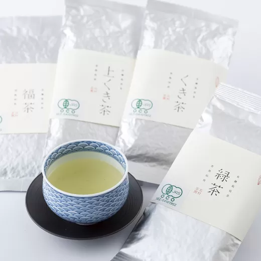 人気の有機煎茶4種飲み比べセット【黄綬褒章受章】