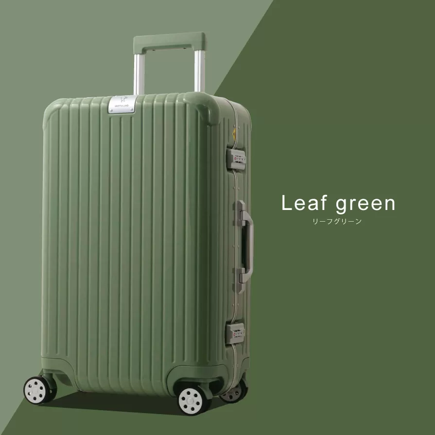 DL-2823 スーツケース M リーフグリーン