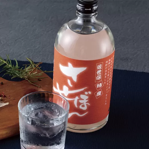 水陸機動団大吟醸と米焼酎｢させぼん｣セット