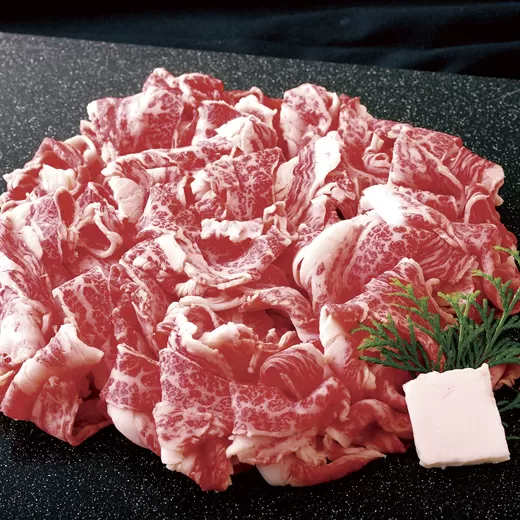 長崎和牛赤身･バラ切り落とし(600g)
