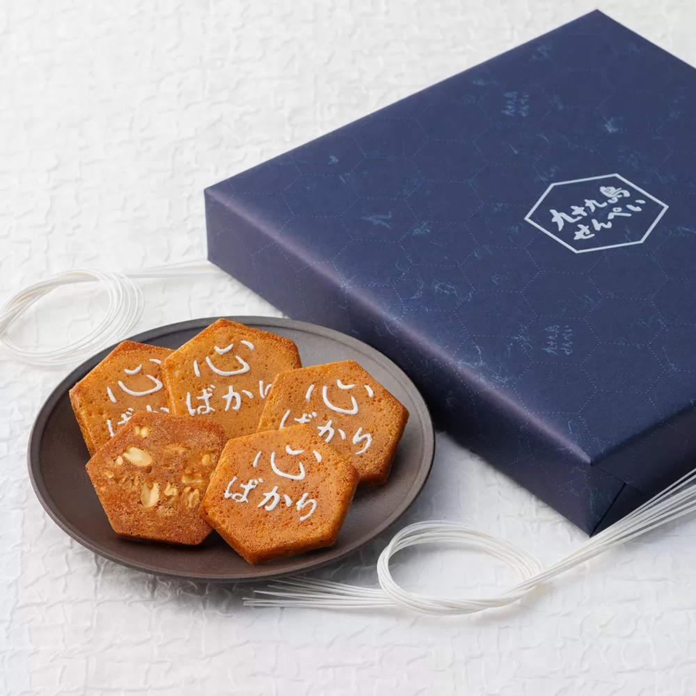 九十九島せんぺい心ばかりの贈り物24枚×10個