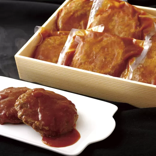 国産和牛焼ハンバーグ