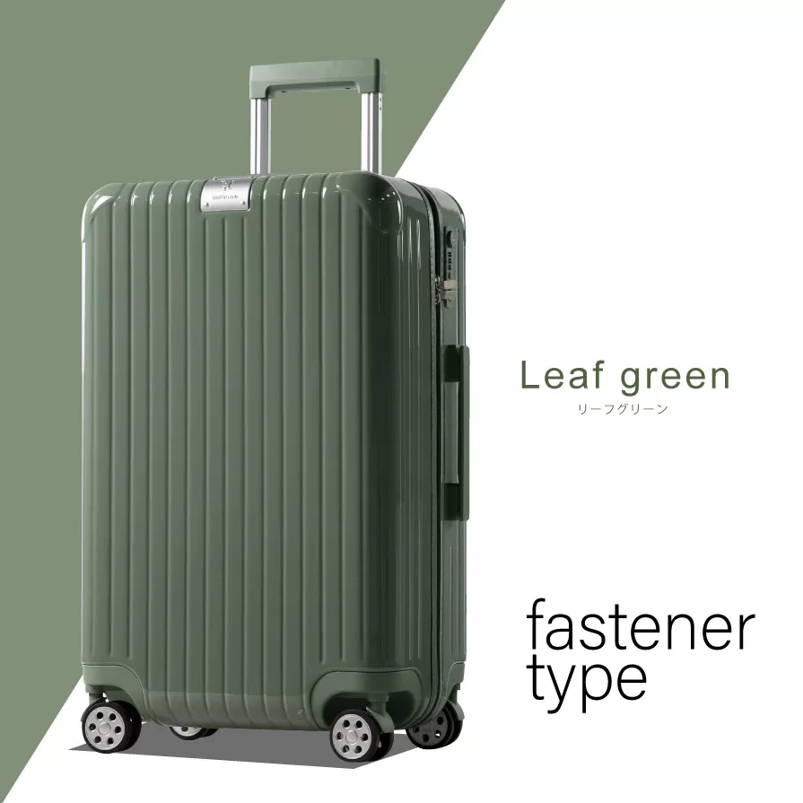 FK-2823 スーツケース M リーフグリーン