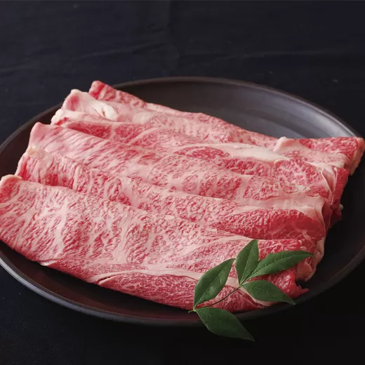 訳あり長崎和牛A5肩ローススライス(500g)