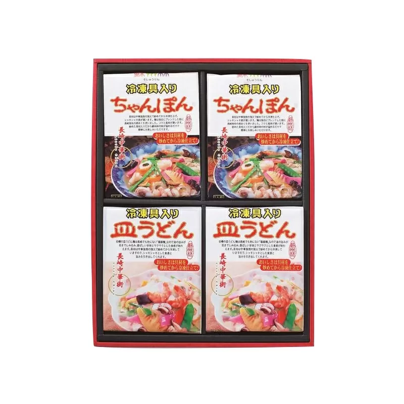 長崎ちゃんぽん・皿うどんセット 各2袋 合計4袋 蘇州林 具入ちゃんぽん皿うどん 長崎名物 ちゃんぽん 皿うどん 詰め合わせ セット