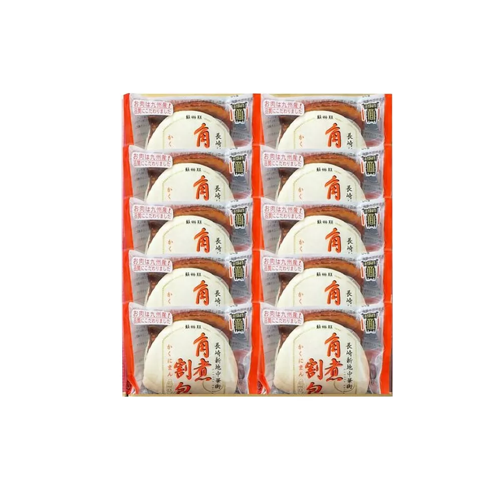 角煮まんじゅう 10個 蘇州林 角煮割包詰め合わせ 長崎名物豚角煮まんじゅう 長崎名物 角煮饅頭 惣菜
