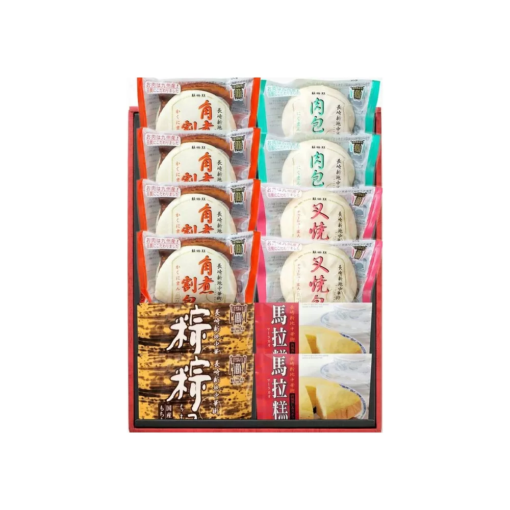 角煮まん点心セット 蘇州林 点心詰合せ 角煮割包4個/肉包子2個/叉焼包2個/ちまき2個/蒸しカステラ2個 詰め合わせ セット 長崎名物 豚角煮まんじゅう 肉まん にくまん チャーシューまん