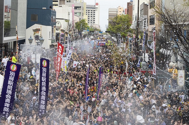 別府八湯温泉まつり