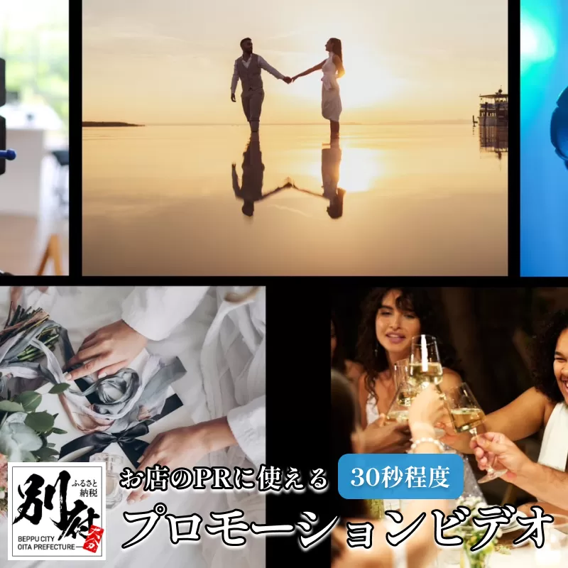 ＜お店のプロモーションビデオ作ります＞ワンミニッツシアター動画コンテスト優勝者 「河村優人」