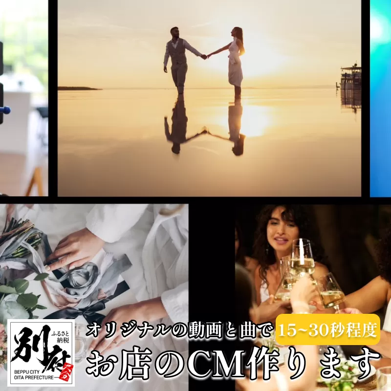 ＜お店のCM作ります＞ ワンミニッツシアター動画コンテスト優勝者 「河村優人」ストリートミュージックコンテスト優勝者「結芽乃」 コラボ企画