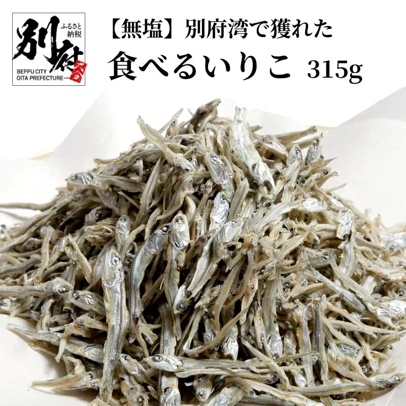 【定期便年6回（2ヵ月に1回）】大分県産徳用香信椎茸130ｇ 原木栽培 干し椎茸
