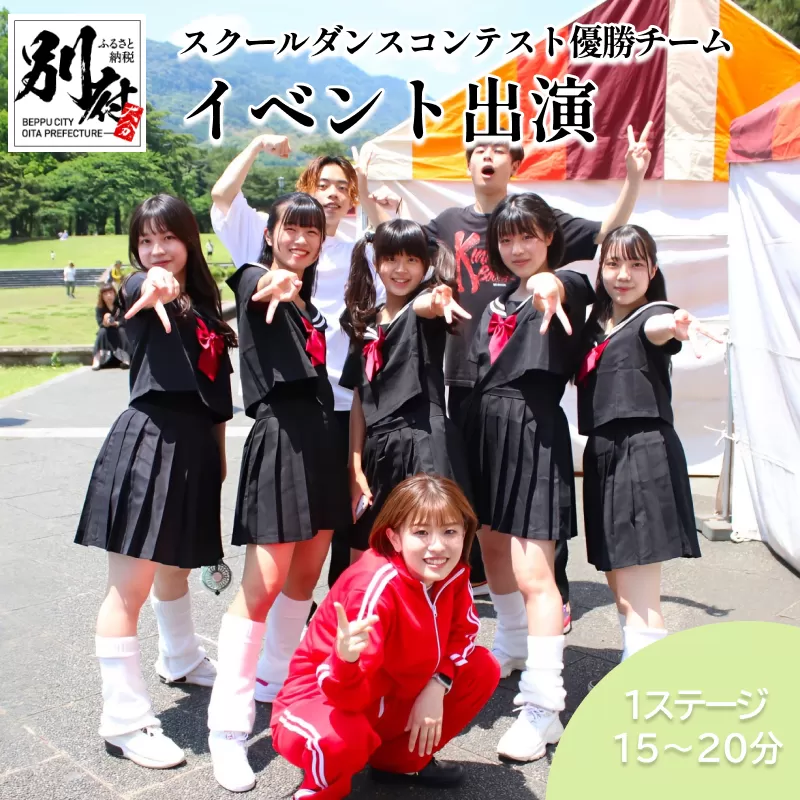 ＜ イベント出演＞スクールダンスコンテスト優勝チーム(高大学生以上部門)TAP DANCESTUDIO「ConnecT」