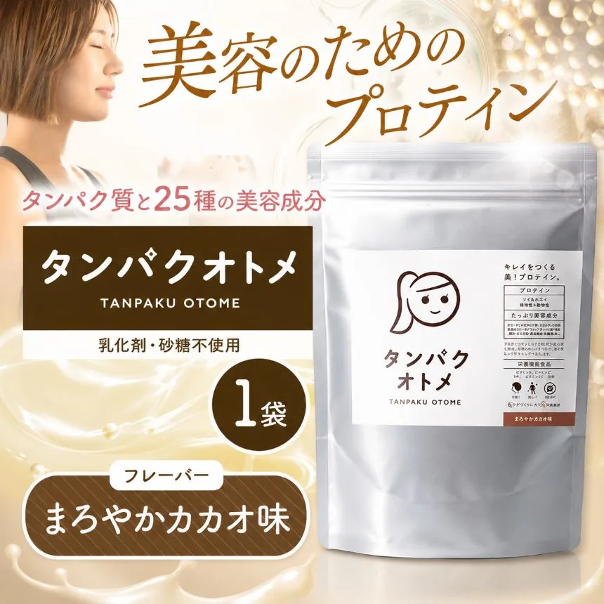 プロテイン タンパクオトメ 1袋 まろやかカカオ | プロテイン ソイプロテイン ホエイプロテイン 女性 プロテイン 美容 プロテイン プロテインシェイカー プロテイン サプリメント タマチャンショップ 大分県 中津市