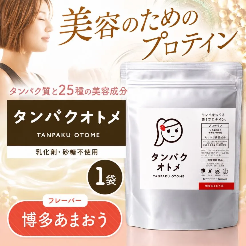 プロテイン タンパクオトメ 1袋 博多あまおう | プロテイン ソイプロテイン ホエイプロテイン 女性 プロテイン 美容 プロテイン プロテインシェイカー プロテイン サプリメント タマチャンショップ 大分県 中津市