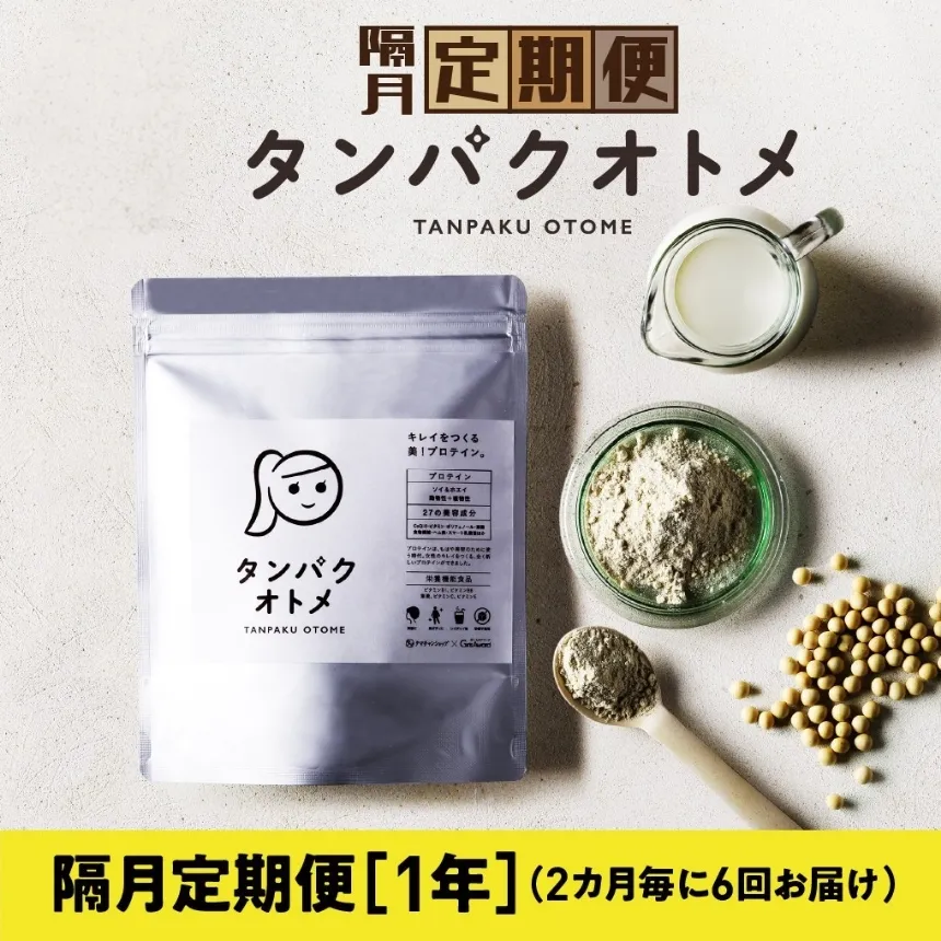 【2カ月毎に6回お届け】タンパクオトメ 隔月定期便（1年）C 2カ月毎に6回お届け | プロテイン ソイプロテイン ホエイプロテイン 女性 プロテイン 美容 プロテイン プロテインシェイカー プロテイン サプリメント 定期 定期便 タマチャンショップ 大分県 中津市