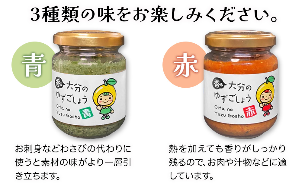 ゆず胡椒様 リクエスト 3点 まとめ商品 - メルカリ