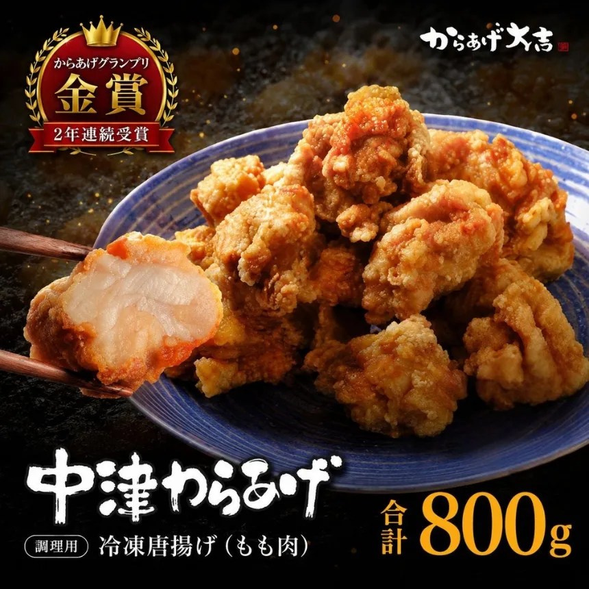 中津からあげ からあげ大吉 もも肉 400g × 2袋 | お肉 肉 鶏 鶏肉 家庭調理 中津からあげ 唐揚げ からあげ から揚げ 冷凍 冷凍食品 弁当 おかず お惣菜 おつまみ 大分県 中津市