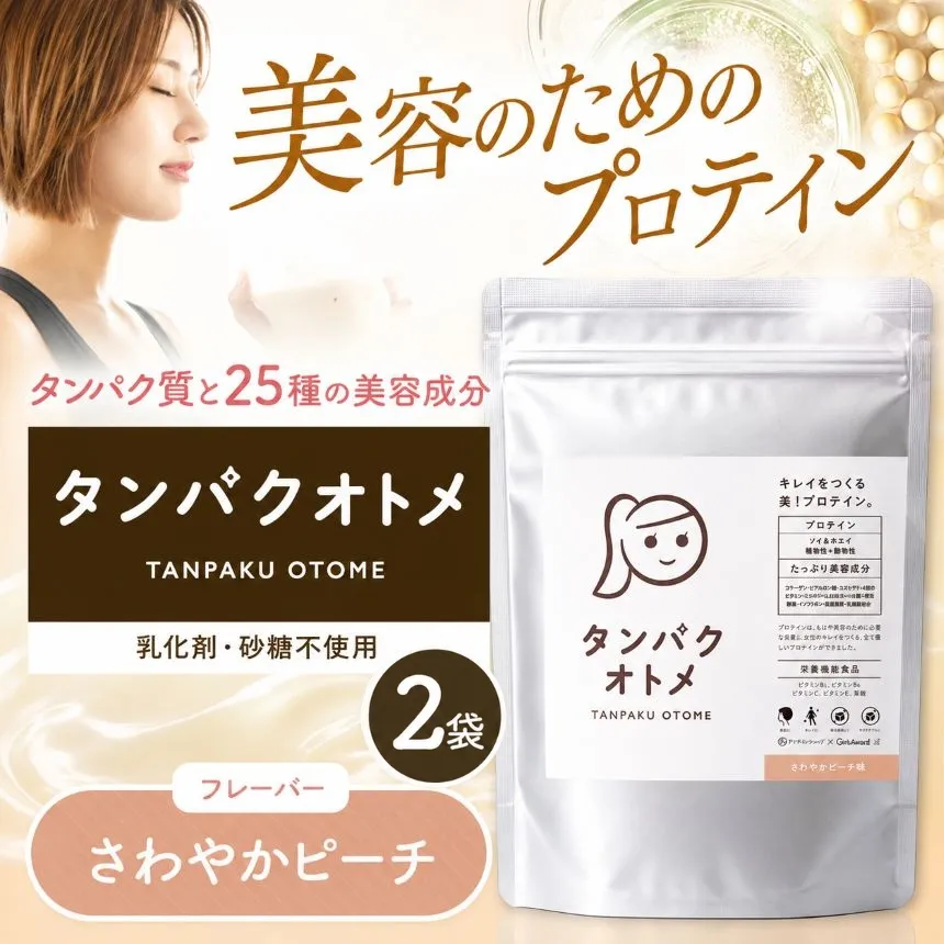 プロテイン タンパクオトメ 2袋 さわやかピーチ ×2 | プロテイン ソイプロテイン ホエイプロテイン 女性 プロテイン 美容 プロテイン プロテインシェイカー プロテイン サプリメント タマチャンショップ 大分県 中津市