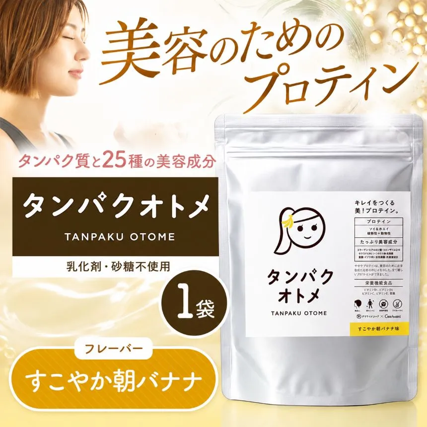プロテイン タンパクオトメ 1袋 すこやか朝バナナ | プロテイン ソイプロテイン ホエイプロテイン 女性 プロテイン 美容 プロテイン プロテインシェイカー プロテイン サプリメント タマチャンショップ 大分県 中津市