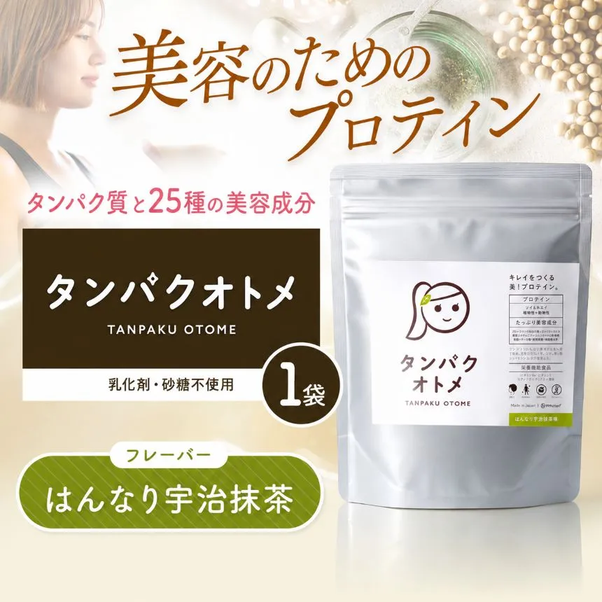 プロテイン タンパクオトメ 1袋 はんなり宇治抹茶 | プロテイン ソイプロテイン ホエイプロテイン 女性 プロテイン 美容 プロテイン プロテインシェイカー プロテイン サプリメント タマチャンショップ 大分県 中津市