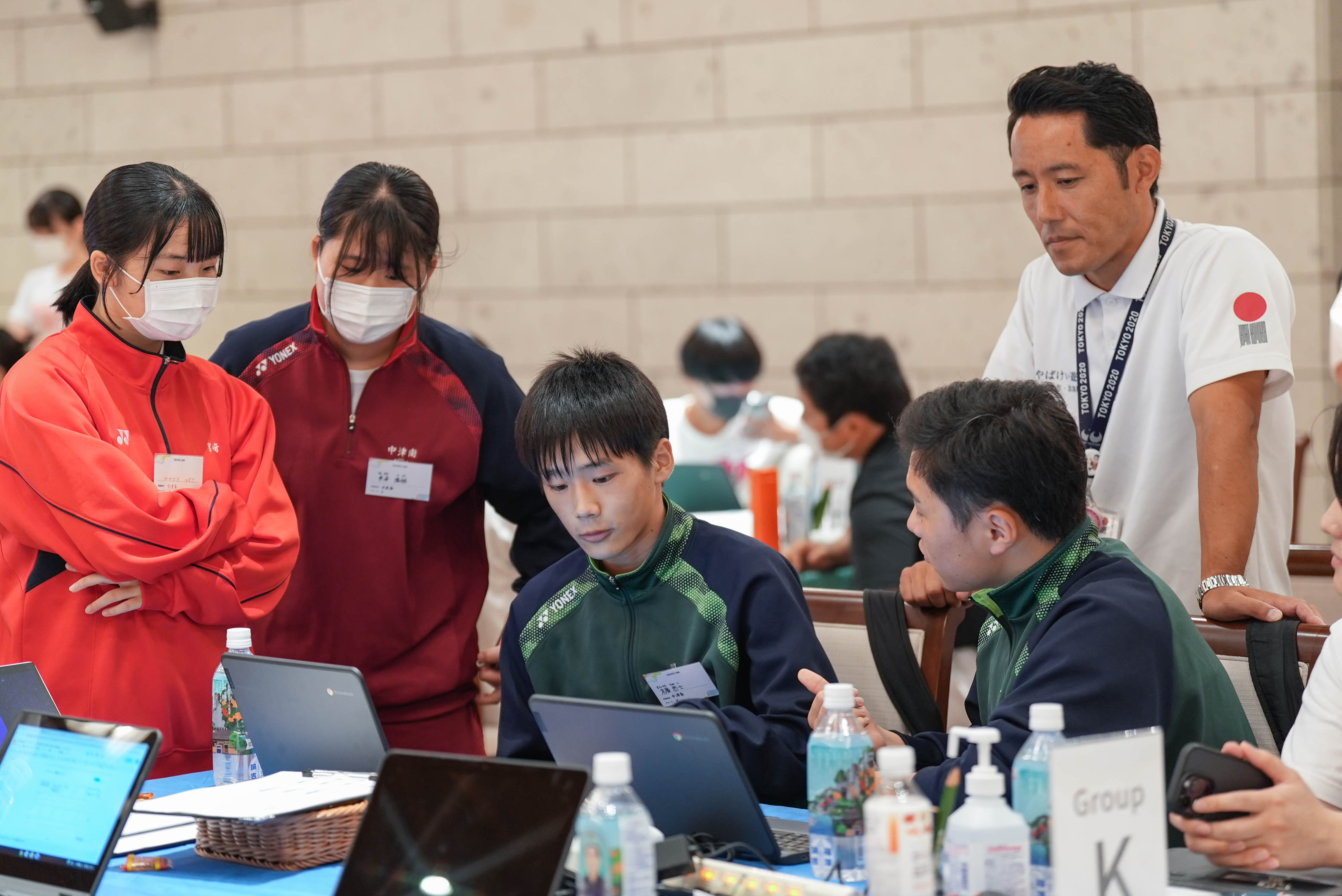 学びの里なかつ