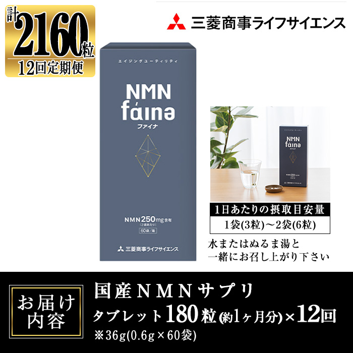ファイテン Phiten NMN サプリメント ２箱 新品未開封 ファイテン Phiten NMN サプリメント 2箱 新品未開封 ファイテン