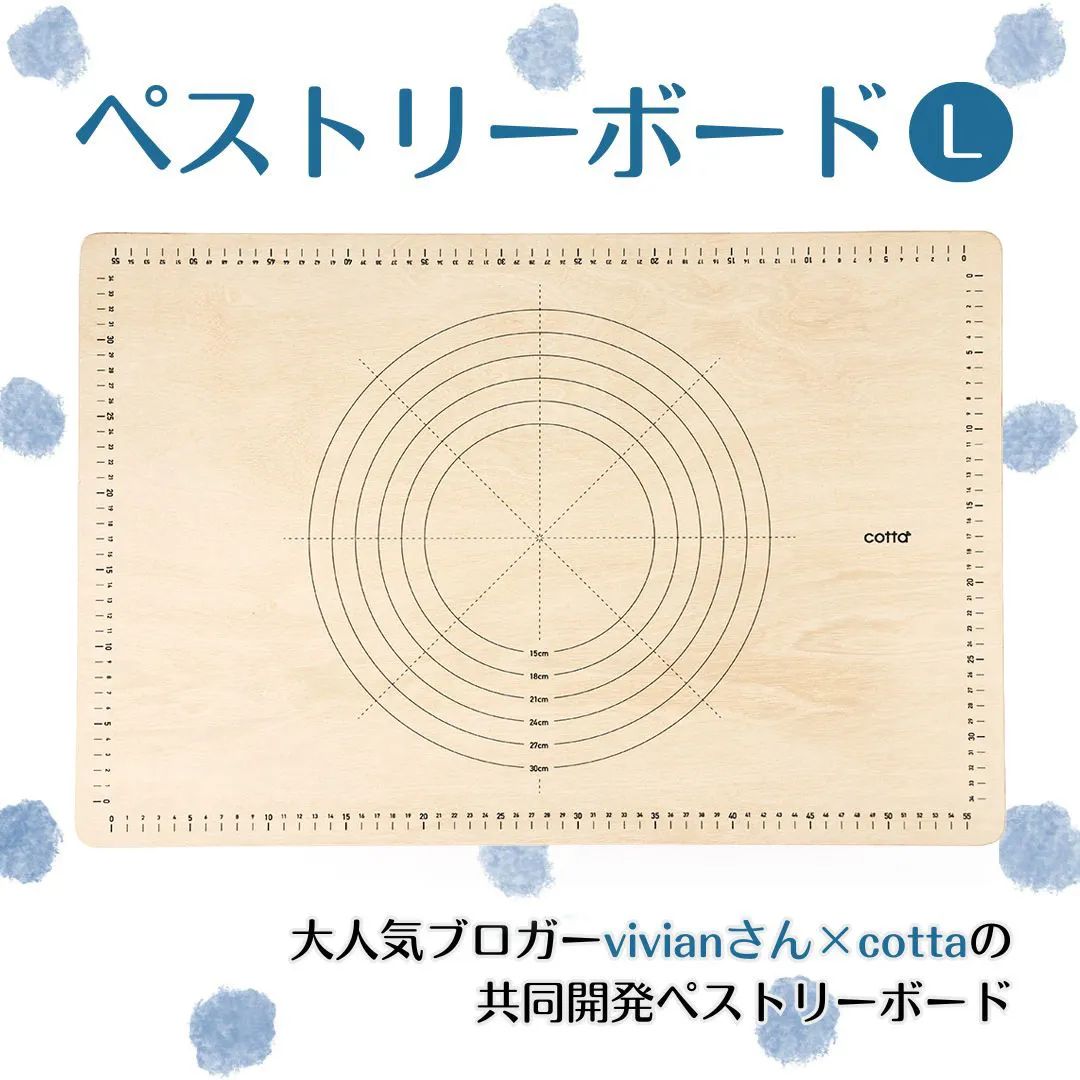 cotta ペストリーボード L | クッキングマット 調理器具 料理 大分県 津久見市 【tsu005304】