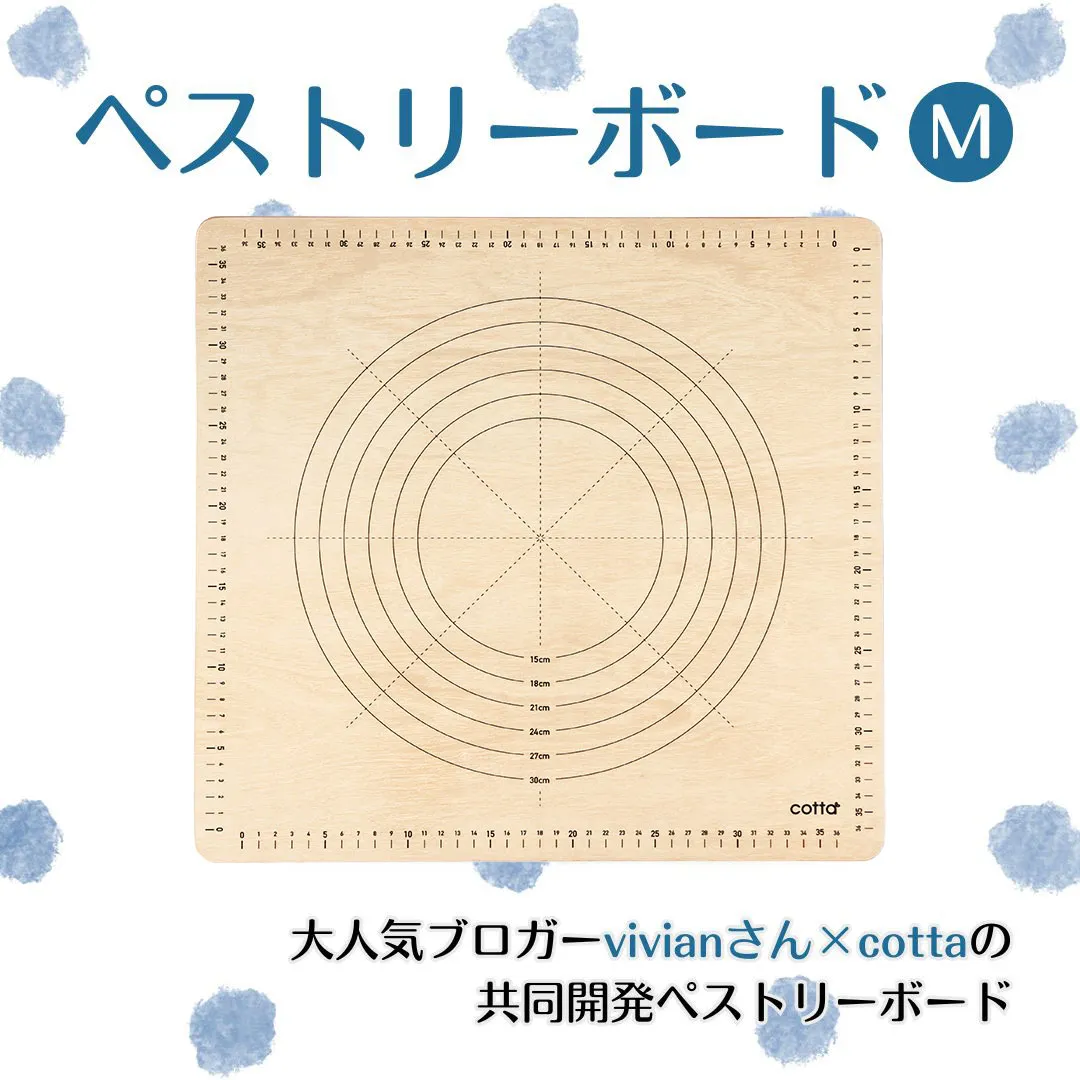 cotta ペストリーボード M | クッキングマット 調理器具 料理 大分県 津久見市 【tsu005305】