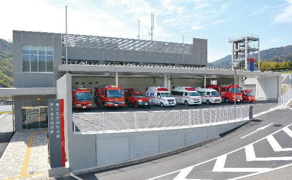 防災減災事業への支援