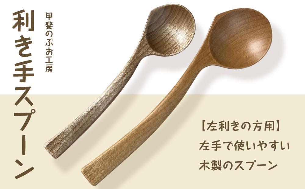 タケル様＊確認用カトラリー タケル様＊確認用カトラリー②