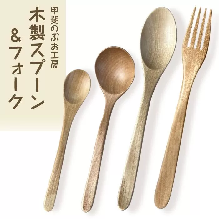 わたあめ堂様＊確認用カトラリー わたあめ堂様＊確認用カトラリー